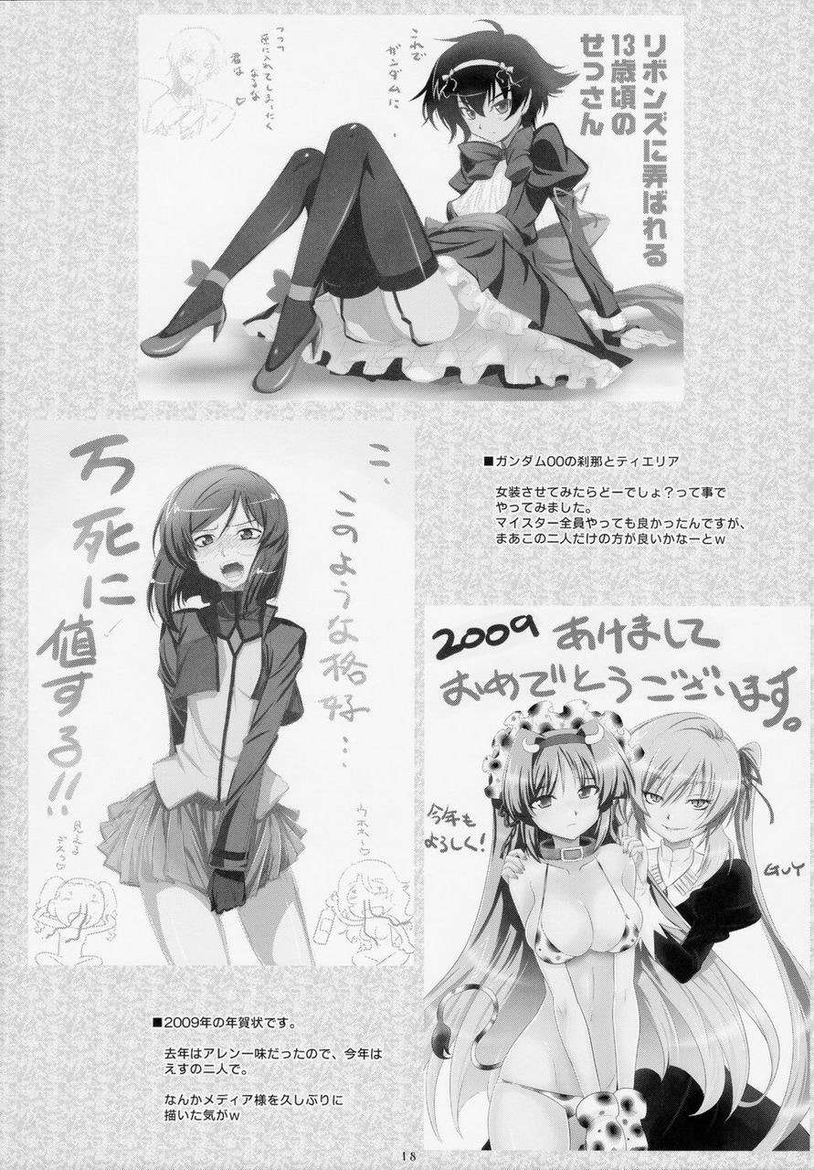 [地球的顏色是百合色掃描&翻譯](COMIC1☆3) [METAMORPHOSE(GUY)] 東京ツリ目ランド２ (フレッシュプリキュア) 16/24 