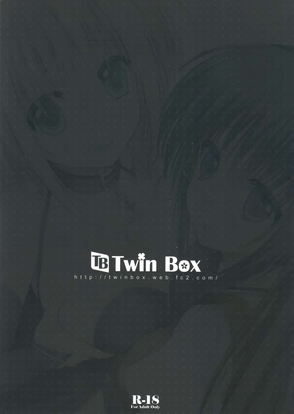 [空気系☆漢化] (C84) [TwinBox (草草饅、花花捲)] 本能覚醒 (つきツキ!) End