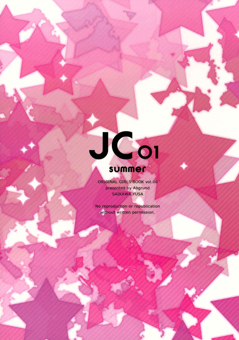 [臉腫漢化組](C84) [abgrund (さいかわゆさ)] JC01 summer (オリジナル) End