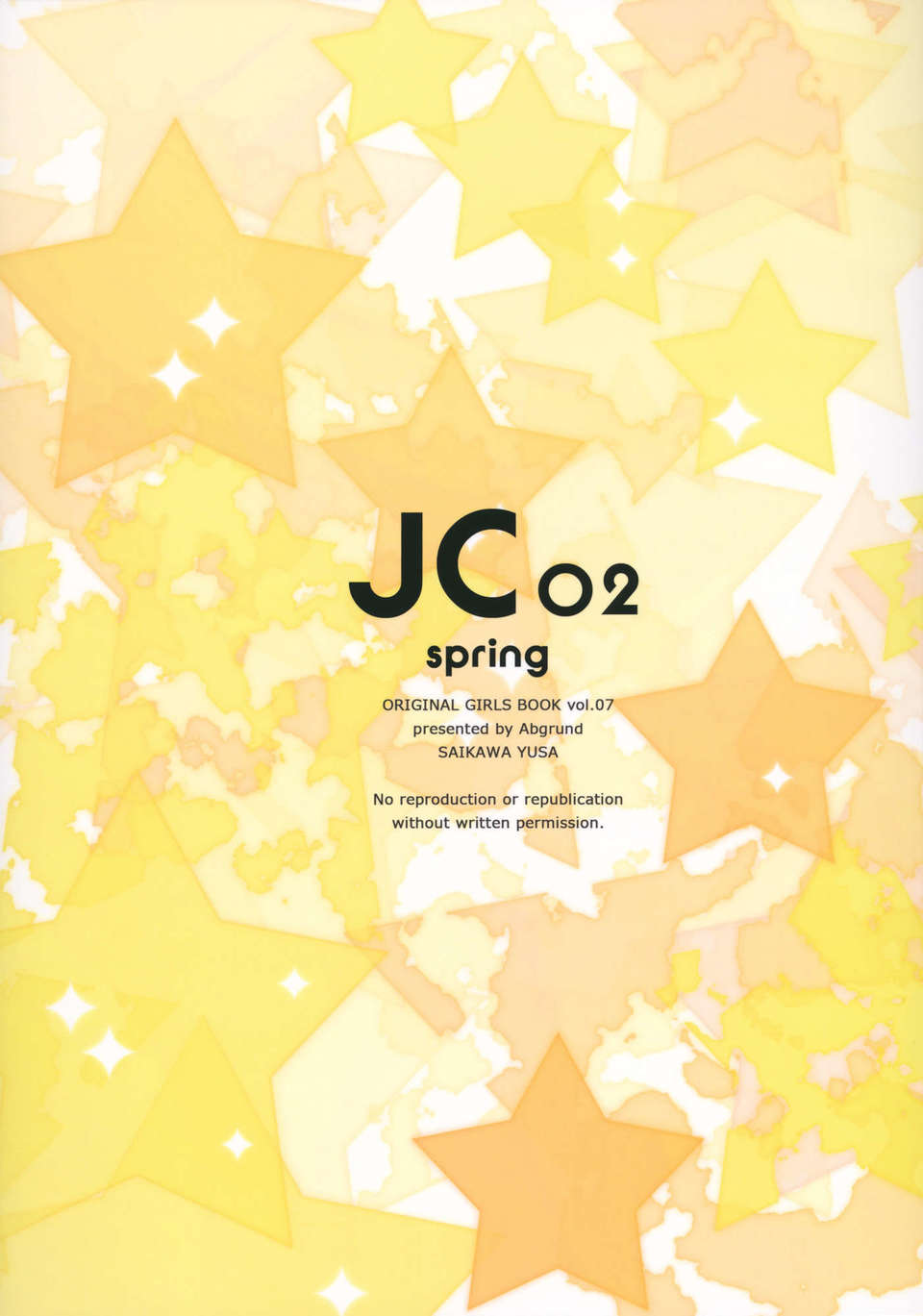 [臉腫漢化組](C84) [abgrund (さいかわゆさ)] JC02 spring (オリジナル) End