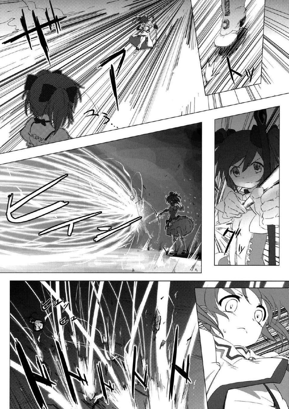 [CE家族社](C80) [モソーム (bun150)] Mado Nano CROSSOVER (魔法少女まどか☆マギカ, 魔法少女リリカルなのは) 17/34 