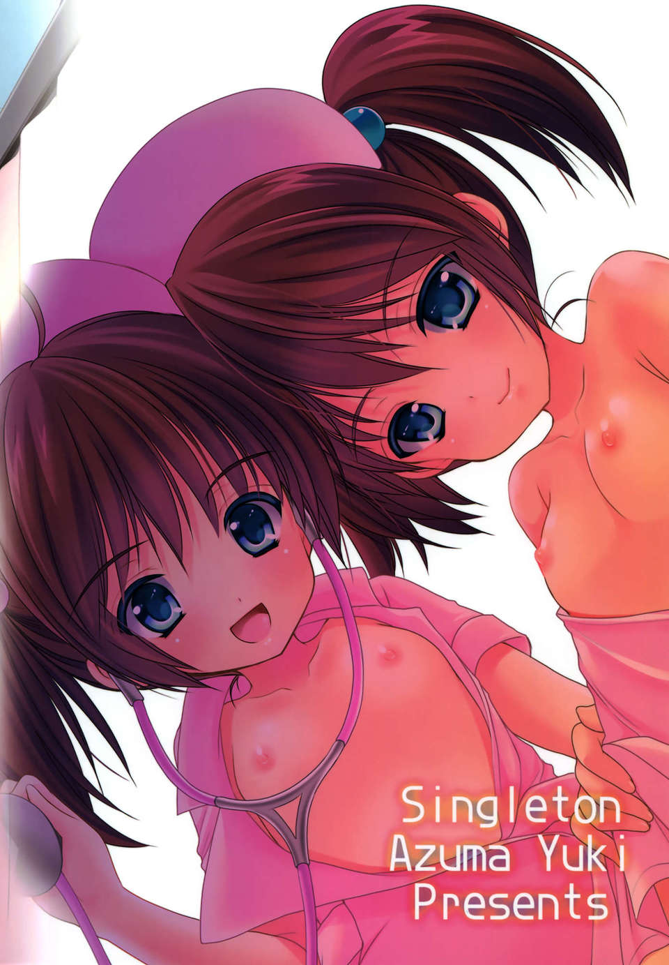 [臉腫漢化組] (C84) [Singleton(あずまゆき)] 幼性の戯れ5 (ロリータ) End