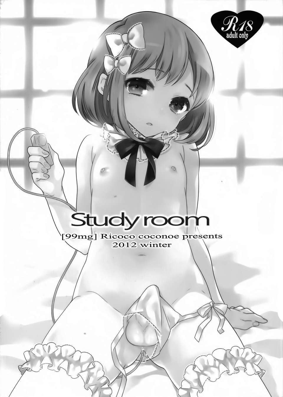 [空気系☆漢化] (C83) [99mg (九重)] study room 38/40 