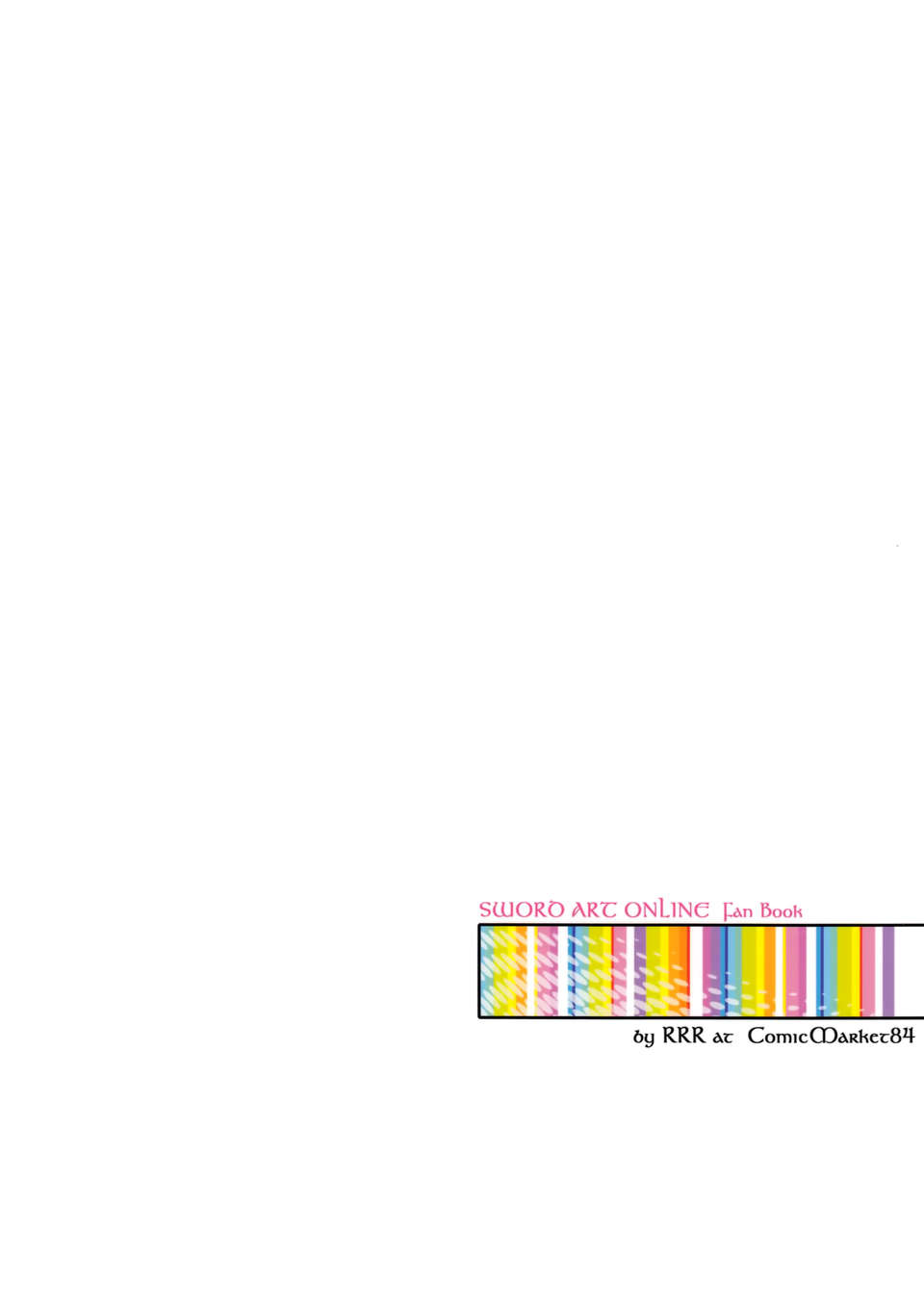 [空気系☆漢化] (C84) [RRR (りおし、座敷)] 俺とアスナの貧困生活が破天荒すぎる!？ (ソードアート オンライン) End