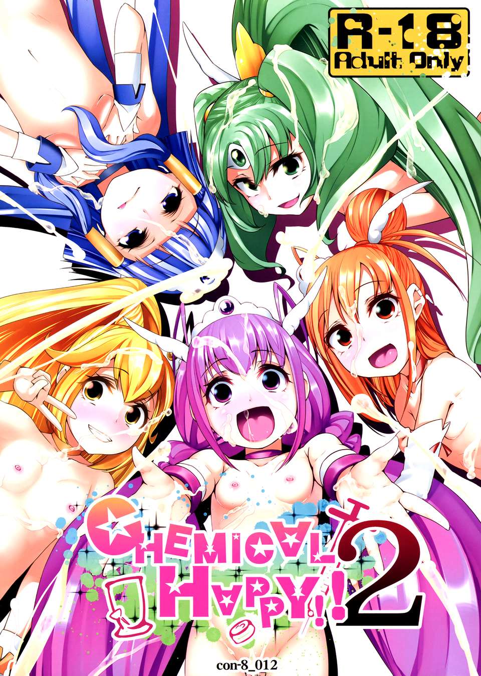 [漢化] (C83) [コンディメントは8分目 (前島龍)] CHEMICAL HAPPY!!2 (スマイルプリキュア!) 1/27 