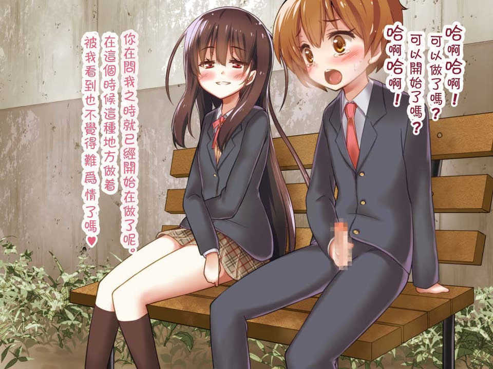 [吸精之瓶漢化](紅唯まと)射精管理の関係[深爪貴族] 85/249 