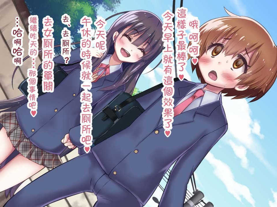 [吸精之瓶漢化](紅唯まと)射精管理の関係[深爪貴族] 94/249 