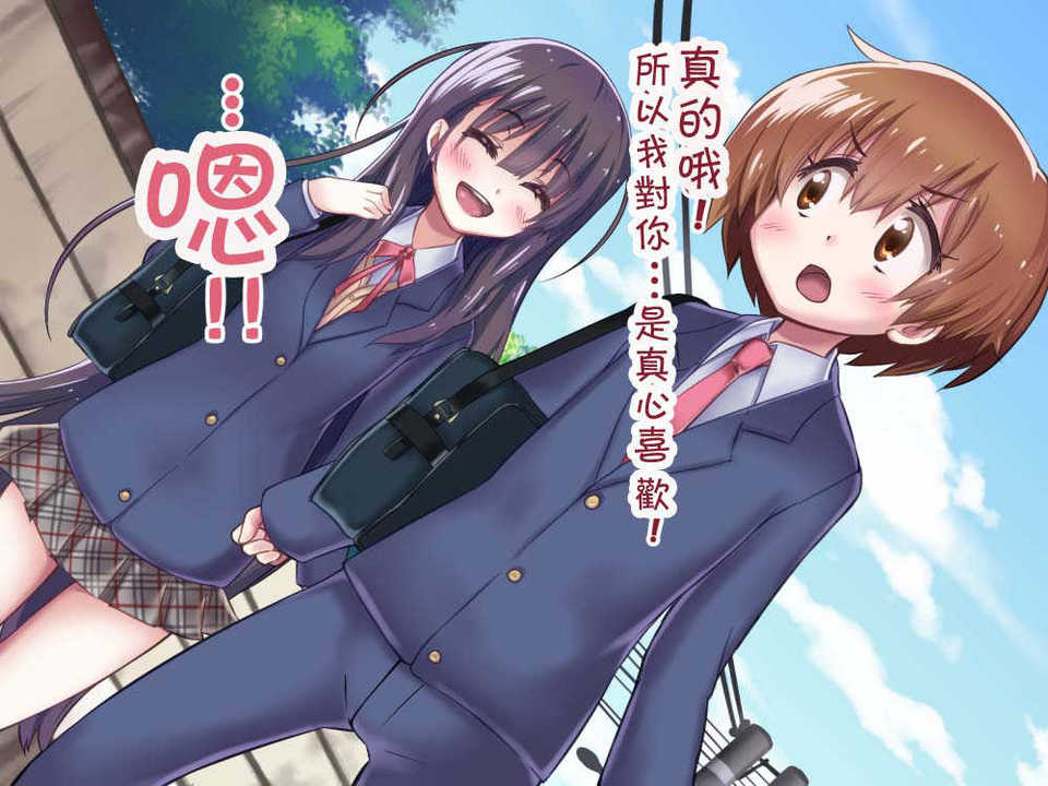 [吸精之瓶漢化](紅唯まと)射精管理の関係[深爪貴族] 101/249 
