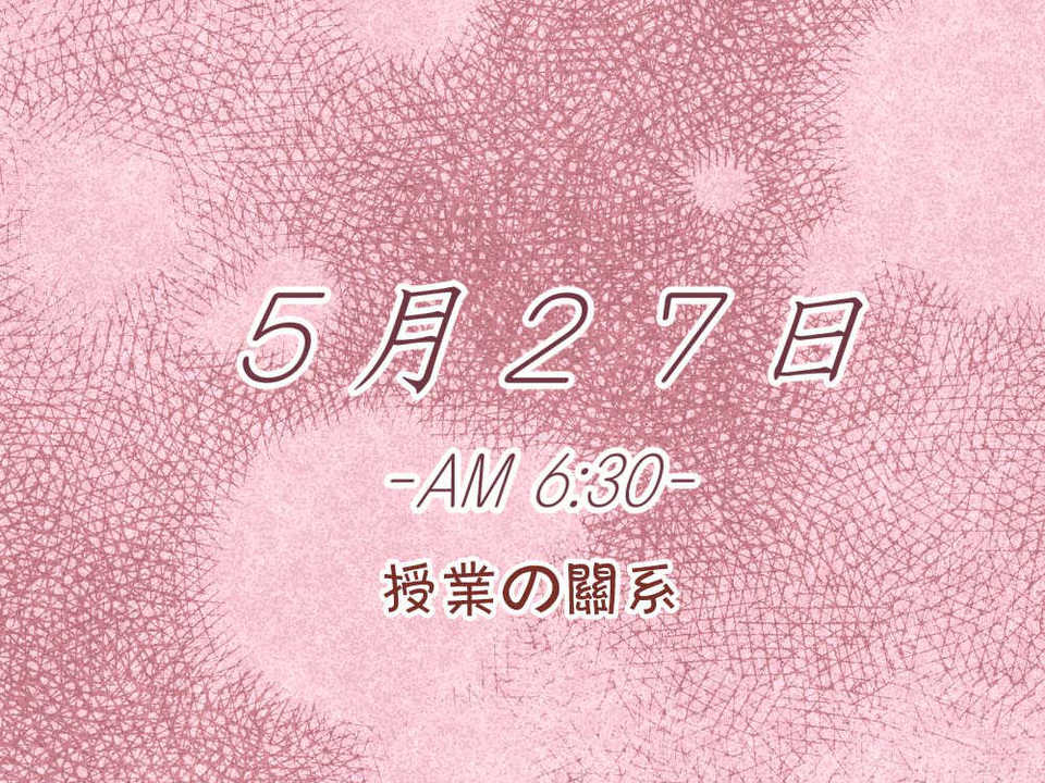 [吸精之瓶漢化](紅唯まと)射精管理の関係[深爪貴族] 109/249 