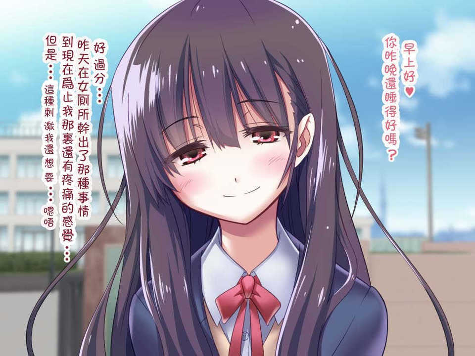 [吸精之瓶漢化](紅唯まと)射精管理の関係[深爪貴族] 110/249 