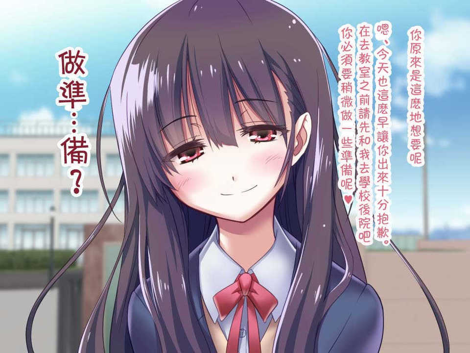 [吸精之瓶漢化](紅唯まと)射精管理の関係[深爪貴族] 111/249 