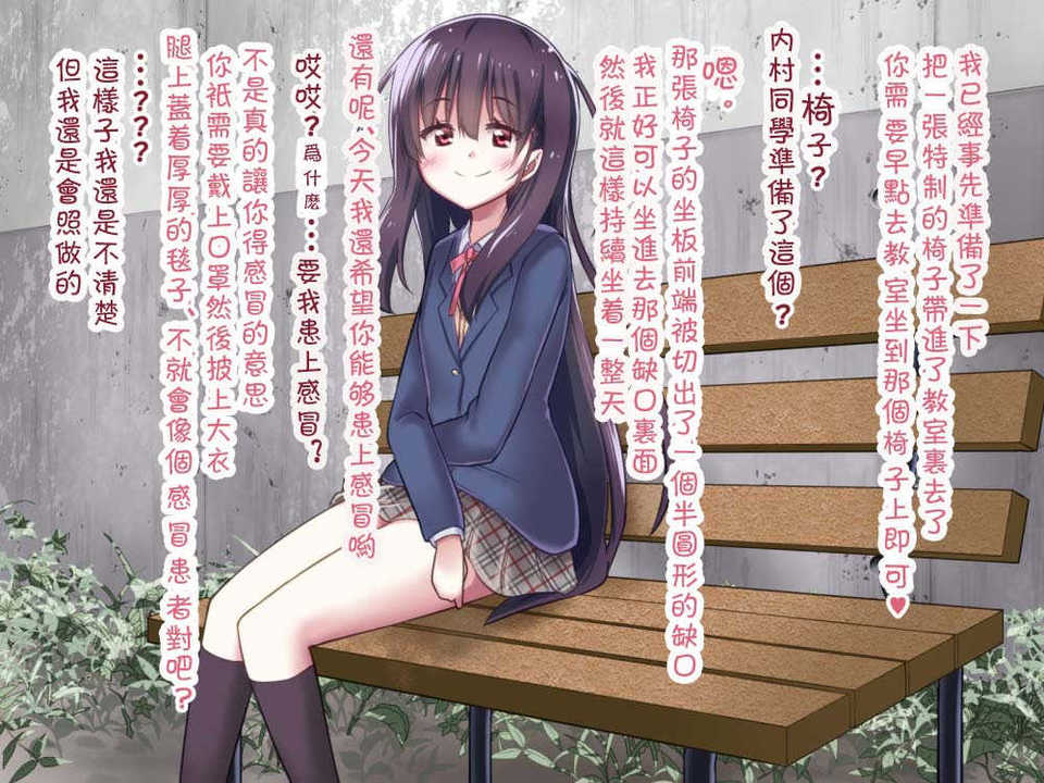 [吸精之瓶漢化](紅唯まと)射精管理の関係[深爪貴族] 113/249 