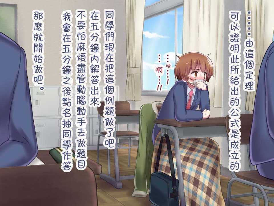 [吸精之瓶漢化](紅唯まと)射精管理の関係[深爪貴族] 115/249 