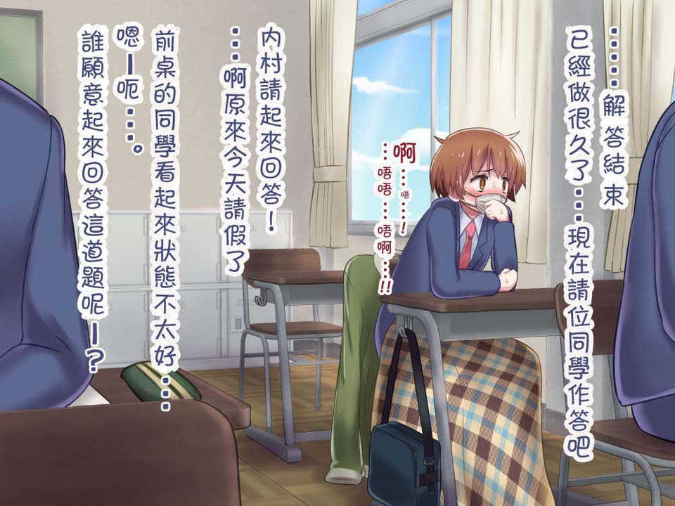 [吸精之瓶漢化](紅唯まと)射精管理の関係[深爪貴族] 120/249 