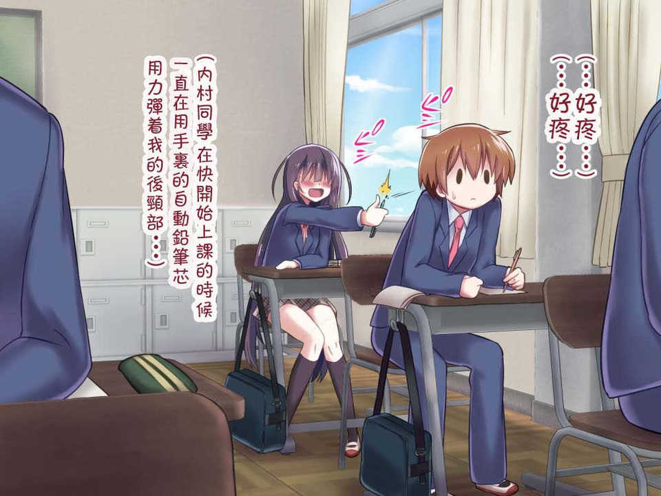 [吸精之瓶漢化](紅唯まと)射精管理の関係[深爪貴族] 123/249 