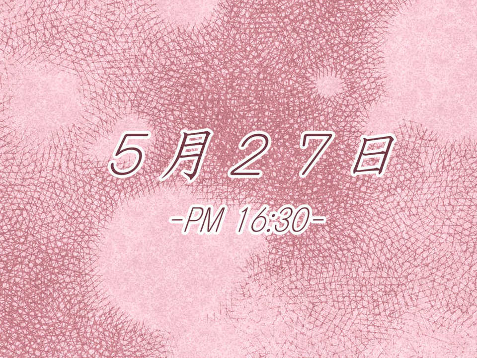 [吸精之瓶漢化](紅唯まと)射精管理の関係[深爪貴族] 133/249 