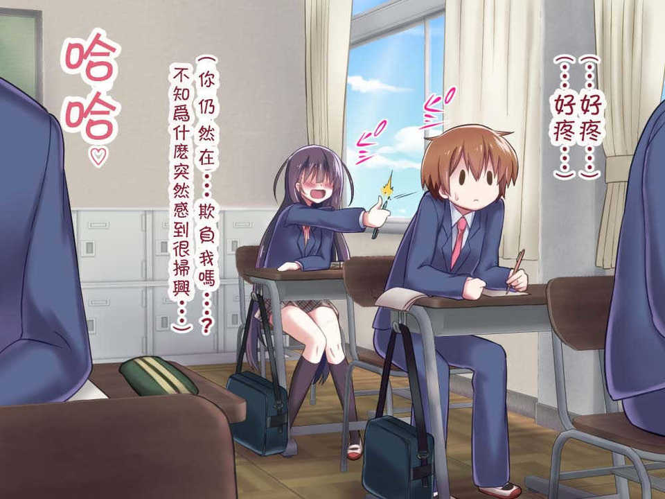 [吸精之瓶漢化](紅唯まと)射精管理の関係[深爪貴族] 134/249 