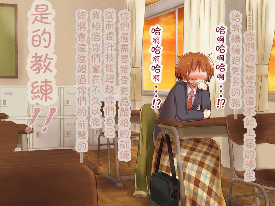[吸精之瓶漢化](紅唯まと)射精管理の関係[深爪貴族] 135/249 