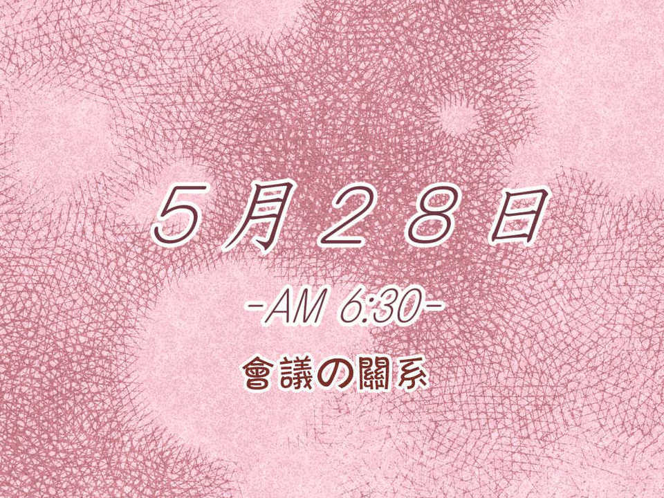 [吸精之瓶漢化](紅唯まと)射精管理の関係[深爪貴族] 137/249 