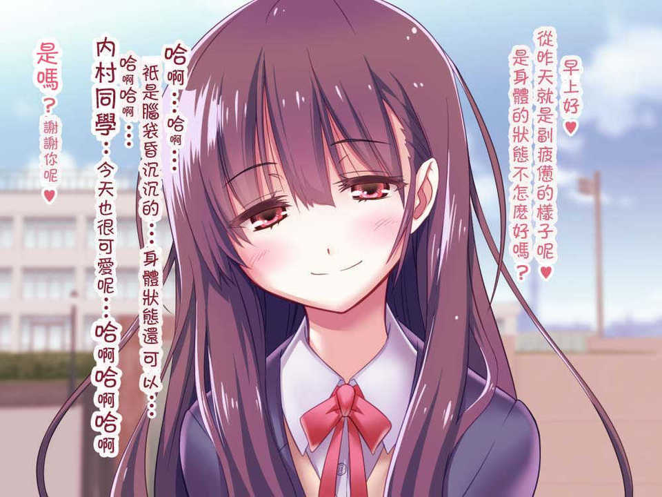 [吸精之瓶漢化](紅唯まと)射精管理の関係[深爪貴族] 138/249 