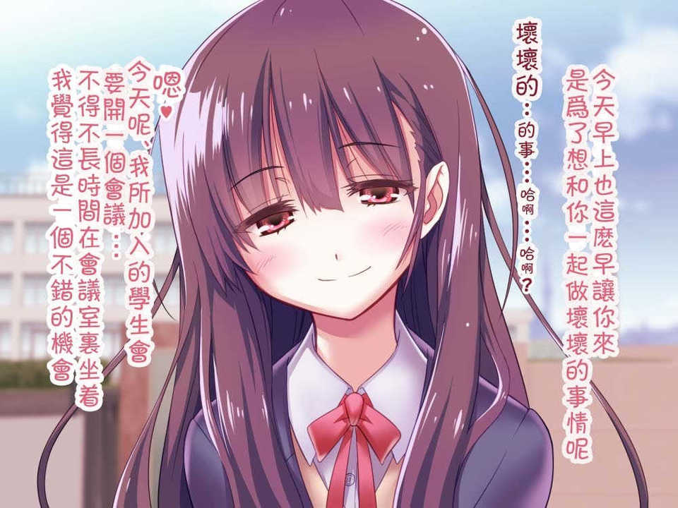 [吸精之瓶漢化](紅唯まと)射精管理の関係[深爪貴族] 139/249 