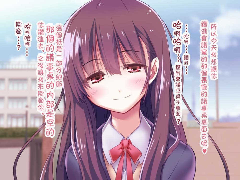 [吸精之瓶漢化](紅唯まと)射精管理の関係[深爪貴族] 140/249 