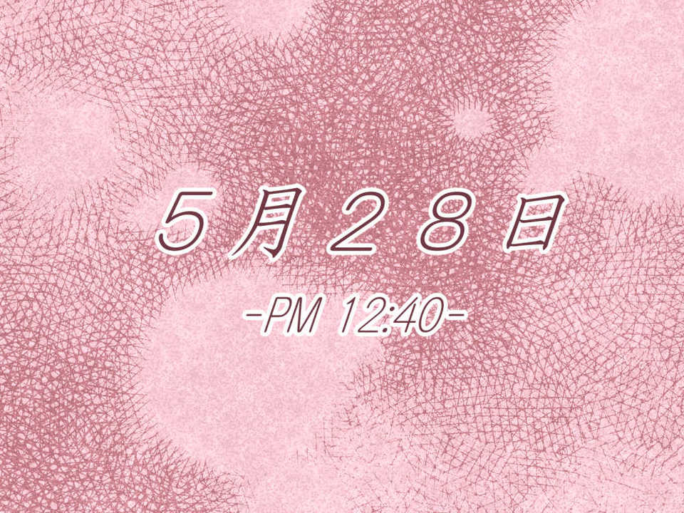 [吸精之瓶漢化](紅唯まと)射精管理の関係[深爪貴族] 141/249 