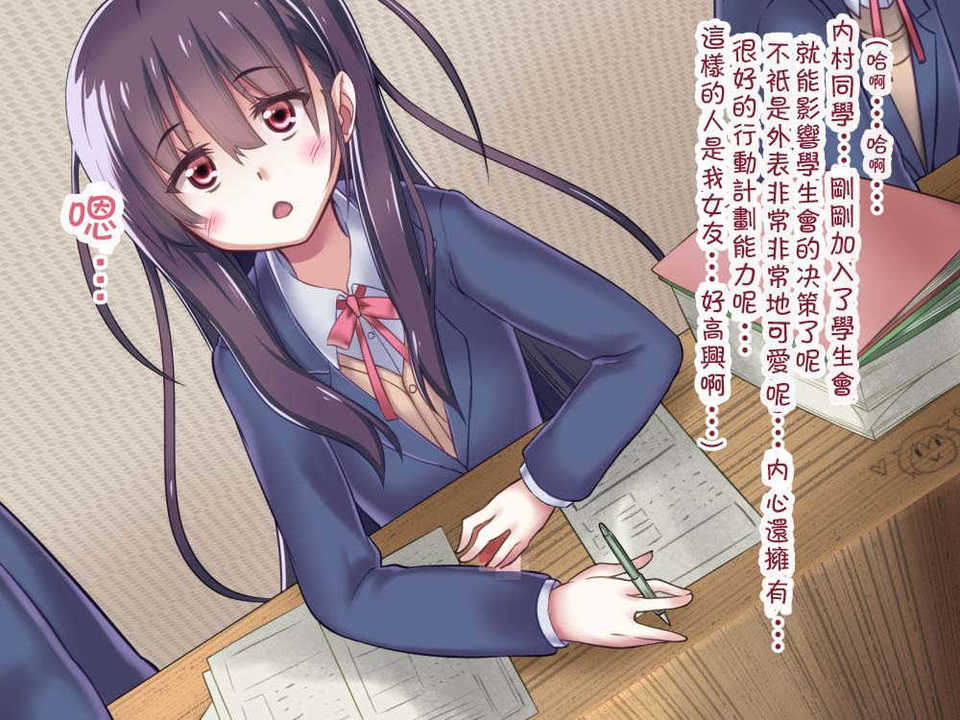 [吸精之瓶漢化](紅唯まと)射精管理の関係[深爪貴族] 144/249 