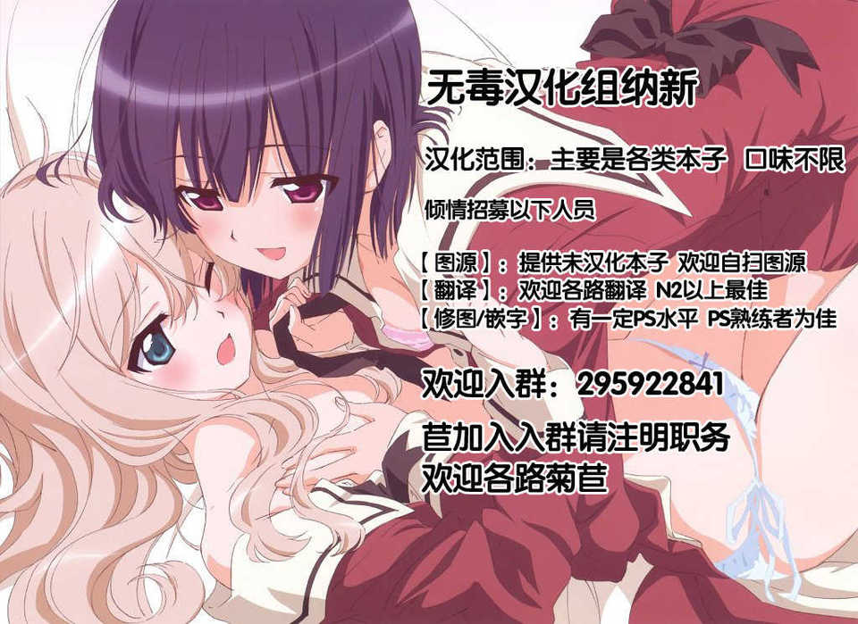 [無毒漢化組](C84) [きのこのみ (kino)] にゃんさとりコレクション (東方Projec)改 1/20 