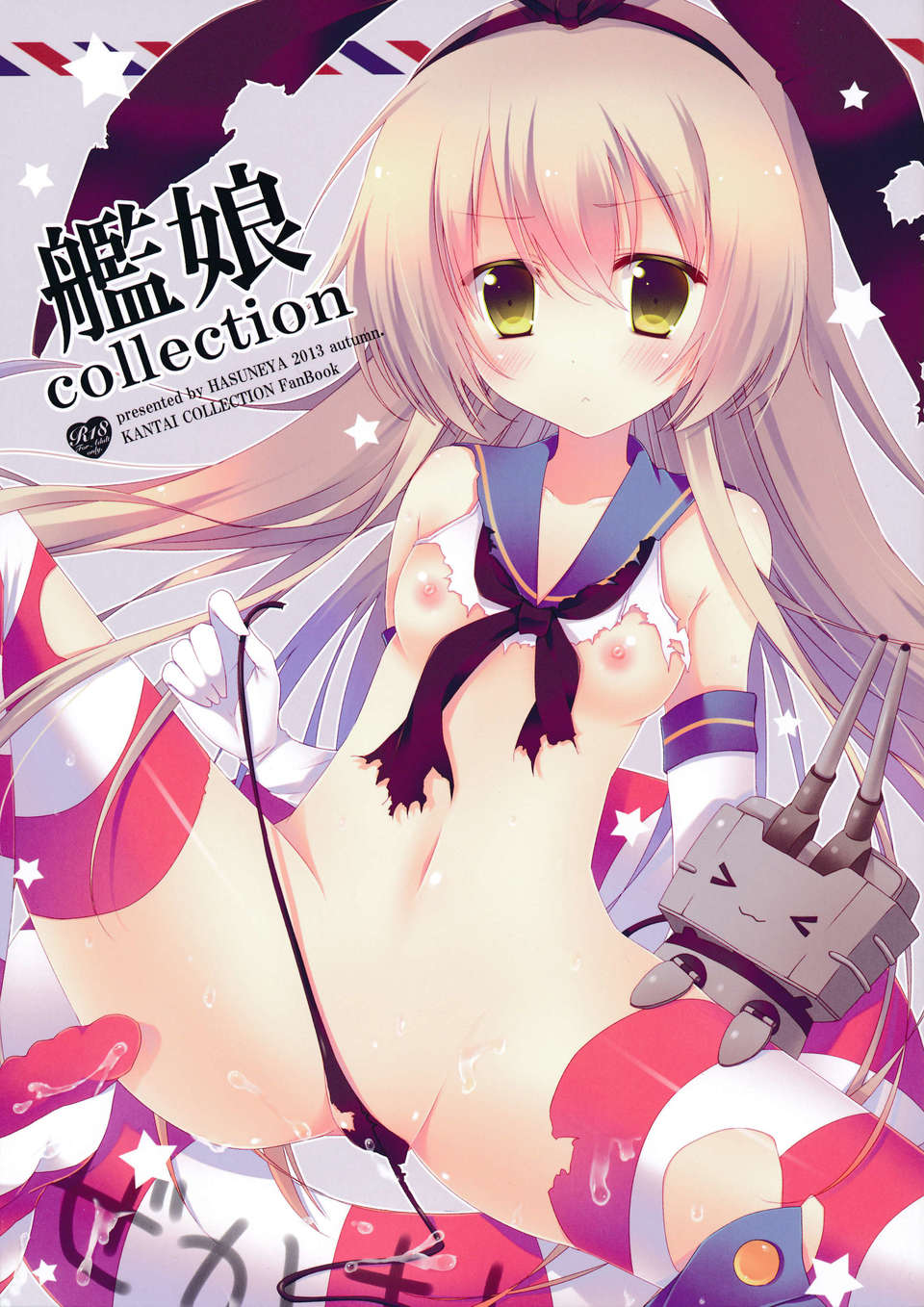 [萌舞の裏組漢化](サンクリ61) [はすねや (はすね)] 艦娘collection (艦隊これくしょん-艦これ-) 1/16 