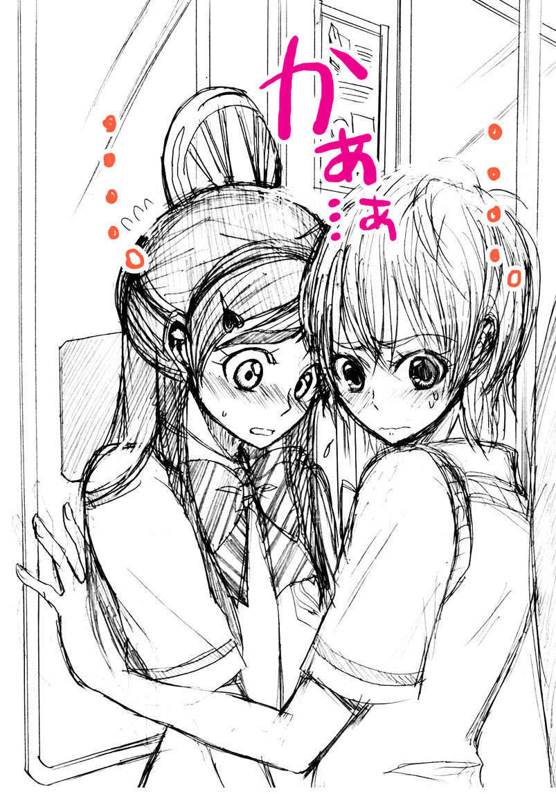 [ホワイトキック] なぎほの復刻版 (ふたりはプリキュア) [CureBadluck] 89/128 