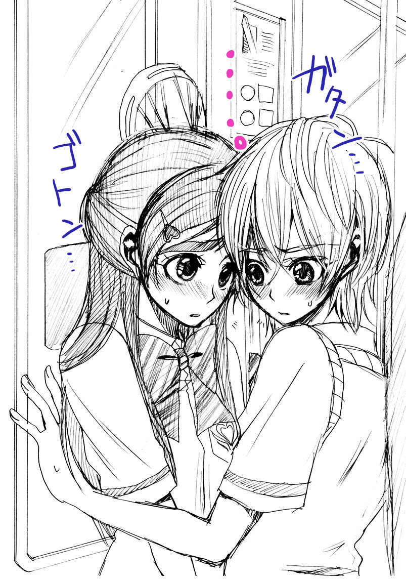 [ホワイトキック] なぎほの復刻版 (ふたりはプリキュア) [CureBadluck] 90/128 