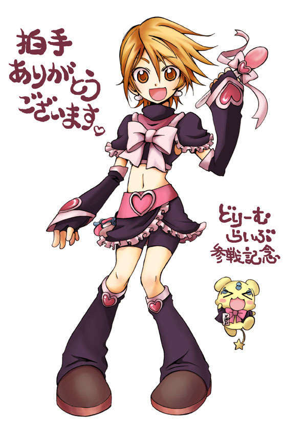 [ホワイトキック] なぎほの復刻版 (ふたりはプリキュア) [CureBadluck] 117/128 