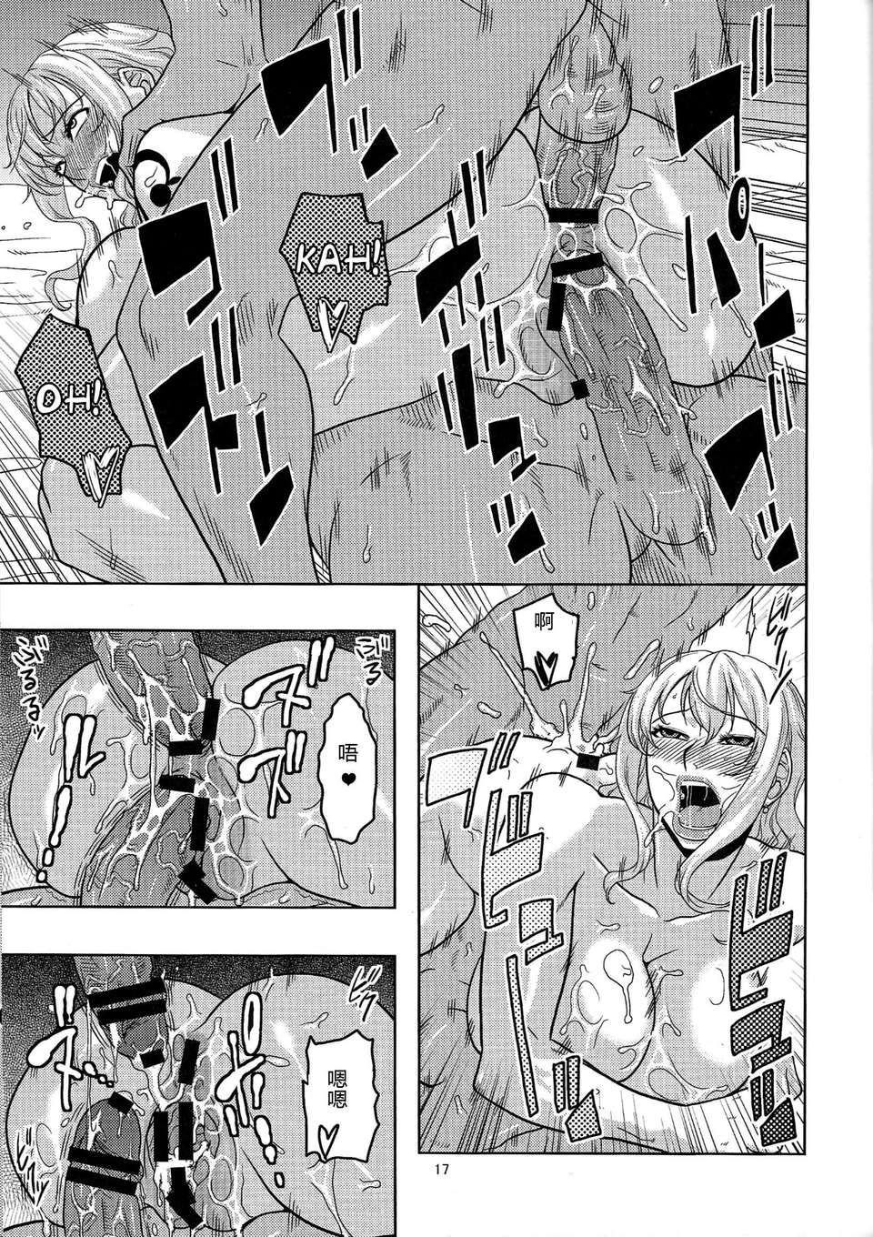 [中](C81) [ACID-HEAD (Murata)] 娜美的里航海日記 6 (One Piece) [kyannlee777自漢化][100M][百度] 18/30 