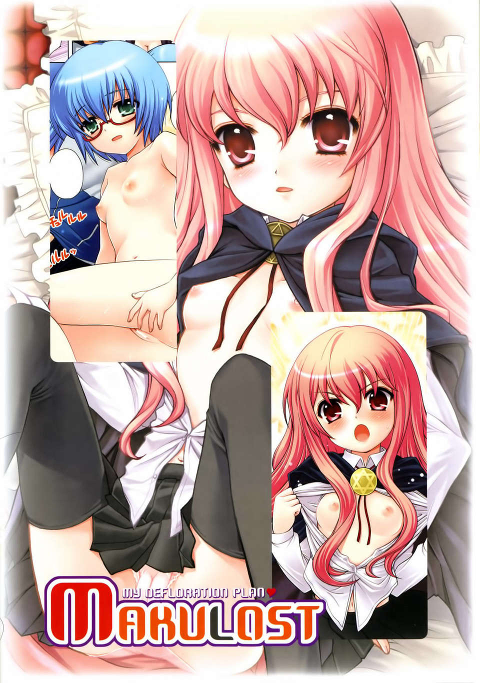 [不覺曉個人漢化] (C71) [しましましすてむ (なぎさわゆう)] MAKULOST my defloration plan (ゼロの使い魔) 119/237 
