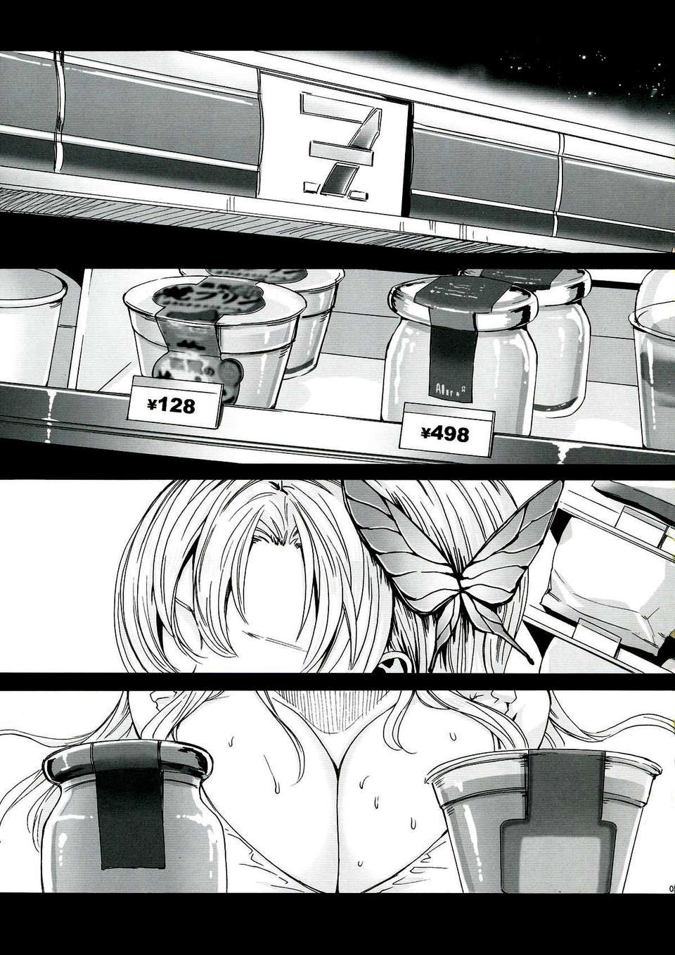 [不覺曉個人漢化] (C71) [しましましすてむ (なぎさわゆう)] MAKULOST my defloration plan (ゼロの使い魔) 165/237 