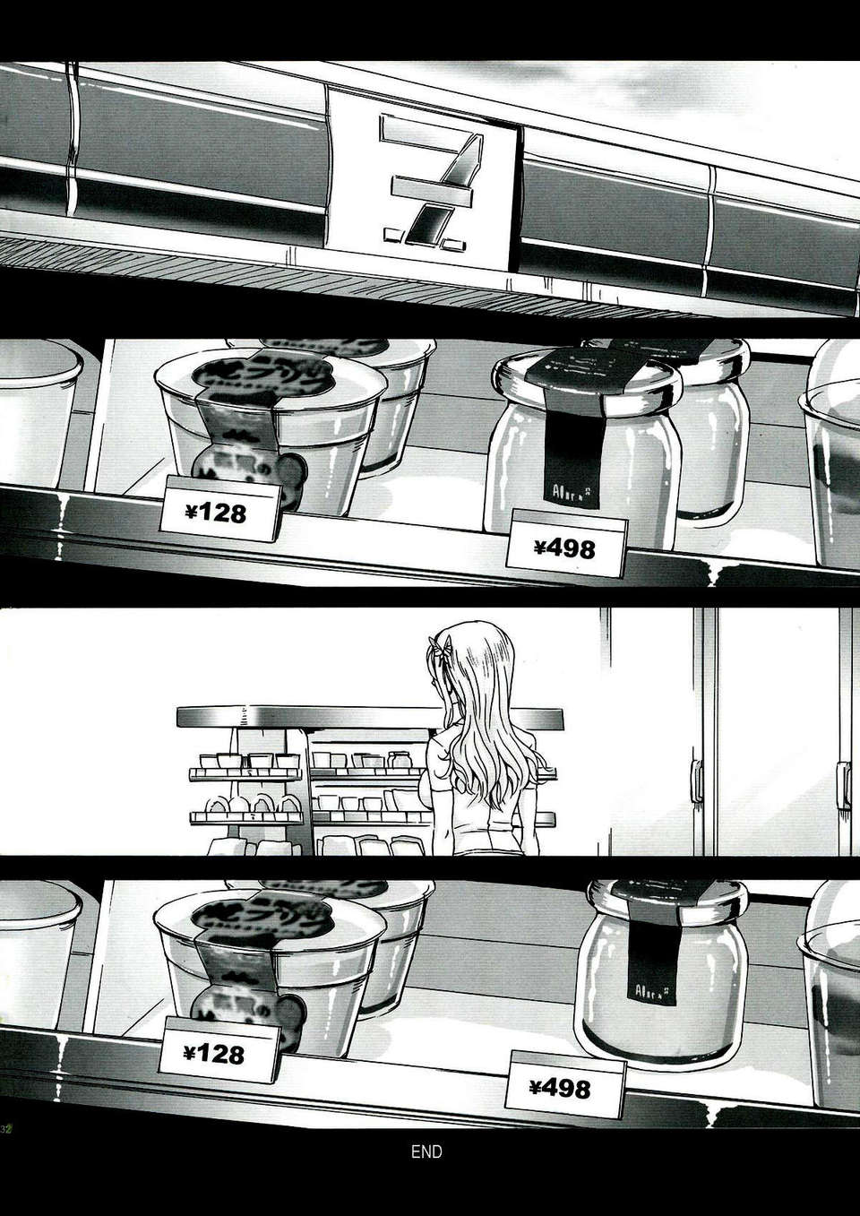 [不覺曉個人漢化] (C71) [しましましすてむ (なぎさわゆう)] MAKULOST my defloration plan (ゼロの使い魔) 192/237 