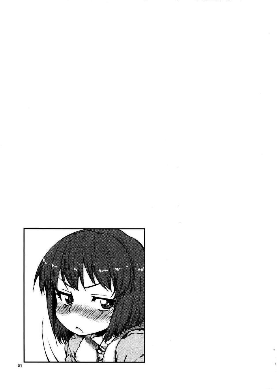 [不覺曉個人漢化] (C71) [しましましすてむ (なぎさわゆう)] MAKULOST my defloration plan (ゼロの使い魔) 215/237 