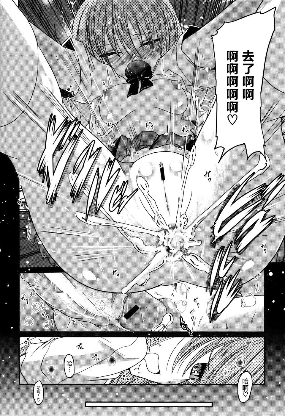 [2DJGAME漢化][澤野明] 妹?ロジック オーディオドラマDVD付き 134/206 