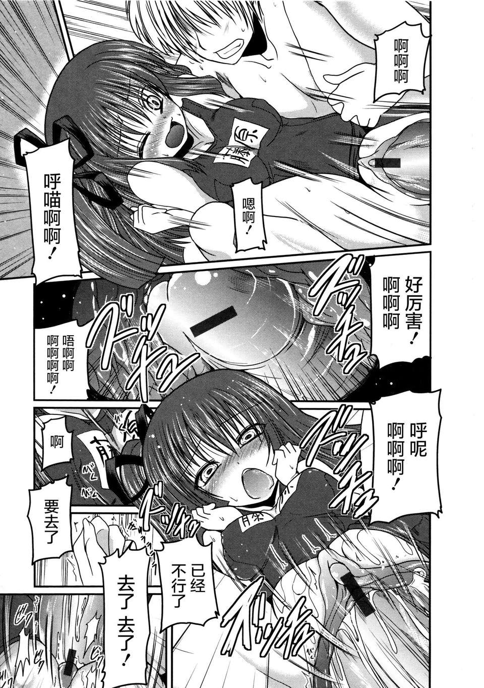 [2DJGAME漢化][澤野明] 妹?ロジック オーディオドラマDVD付き 193/206 