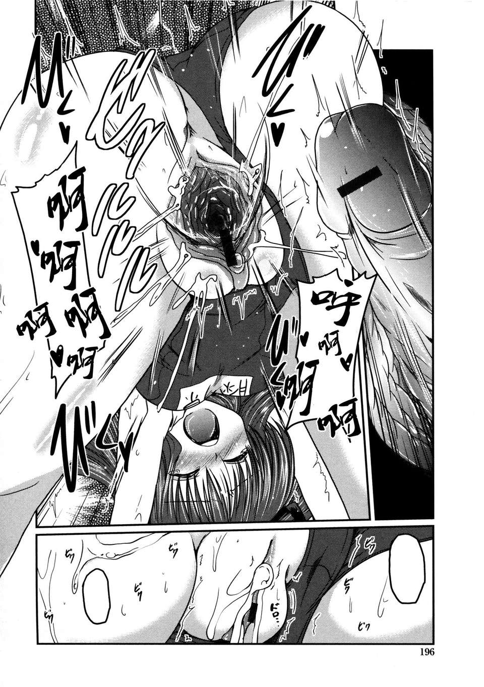 [2DJGAME漢化][澤野明] 妹?ロジック オーディオドラマDVD付き 194/206 