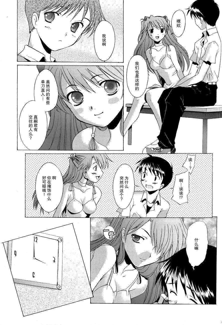 [不覺曉個人漢化] (C65)[琥珀亭 (堺はまち)] EDEN -Rei4- (新世紀エヴァンゲリオン) 23/31 