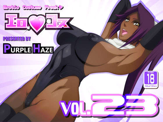 [PURPLE HAZE] エロコスVol. 23 (ブリーチ) 1/99 