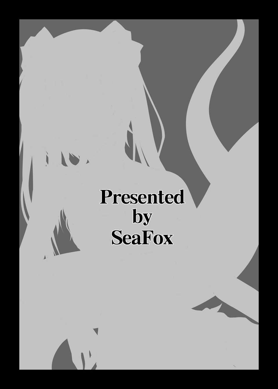 [不覺曉個人漢化][SeaFox (霧咲白狐)] MONSTER CROSS (オリジナル) End