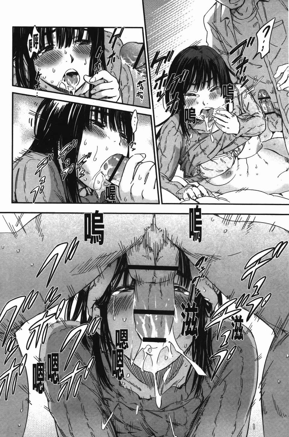 [魔之穴] [U407][こんちき] おいでませにゃんにゃん (過來讓我來疼愛妳小貓咪)[裏之夢境] 115/226 