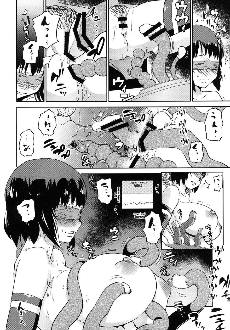 [月痕個人漢化] [イナフミン (矢來あきら)] ヒトヅマカリ～人妻借～拘束?絶頂寸止めゲーム 難病のわが子の治療費のためその身を差し出す妻 28/51 