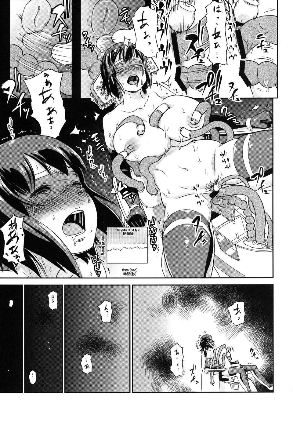 [月痕個人漢化] [イナフミン (矢來あきら)] ヒトヅマカリ～人妻借～拘束?絶頂寸止めゲーム 難病のわが子の治療費のためその身を差し出す妻 31/51 
