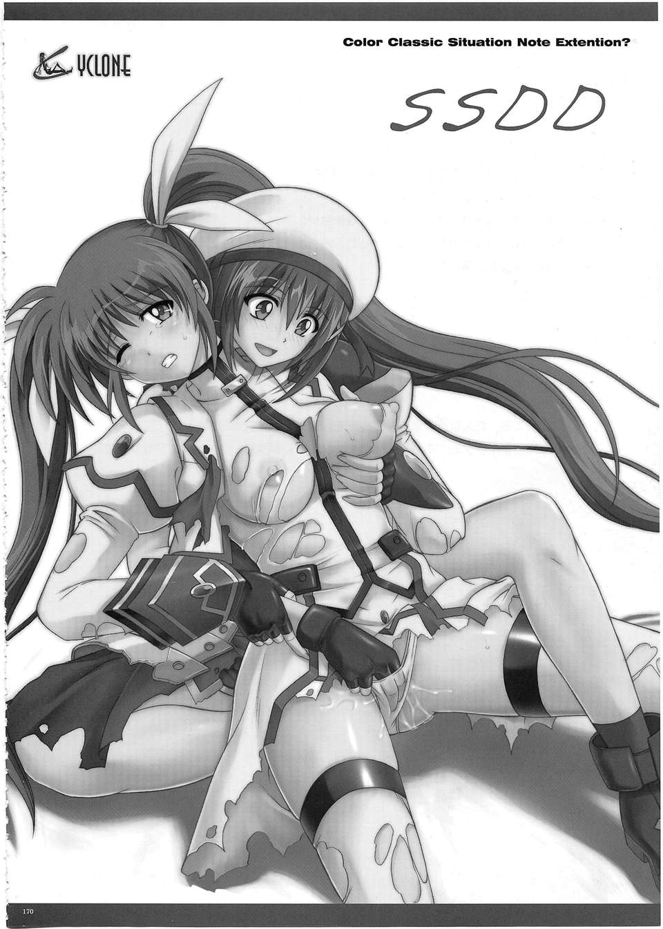 [漢化](C80)[サイクロン] 1002 サイクロンの総集編 2 171/230 