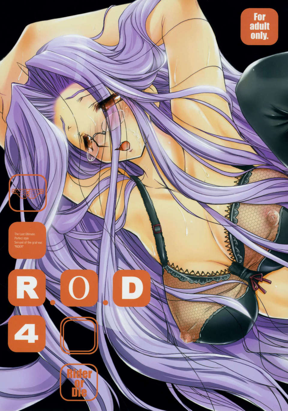 [月痕個人漢化][怪奇日蝕 (綾野なおと)] R.O.D 4 -Rider or Die- (Fatehollow Ataraxia) 1/28 