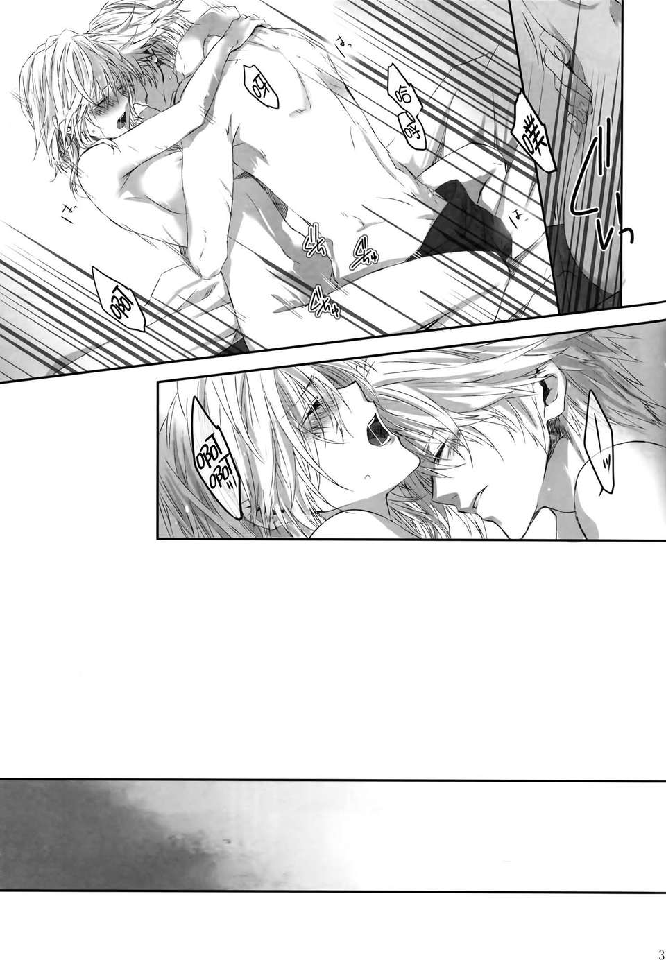 [臨時義軍x無毒][CassiS (りおこ)]Because of You 37/46 
